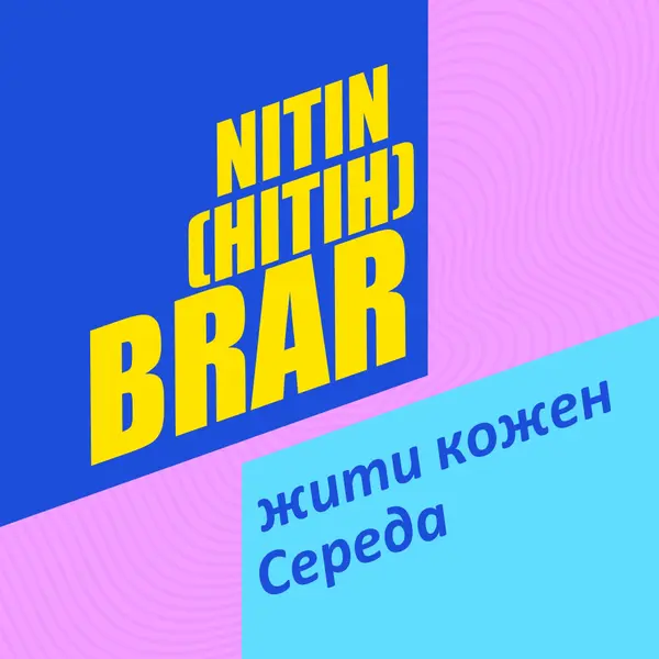 Трансляція подкастів у прямому ефірі blue bold,bright,typography,geometric,vibrant,block
