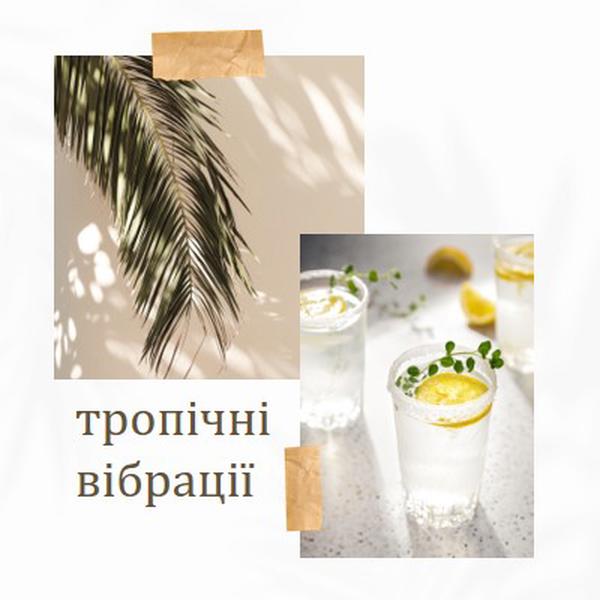 Тропічний коктейль white photographic,collage,minimal,scrapbook,handwriting,botanical,