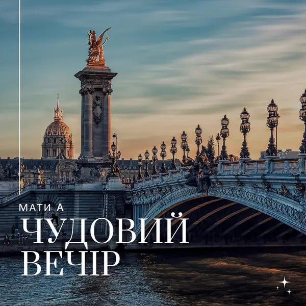 Чудово провчіть blue modern,simple,photo,line,classic,elegant,