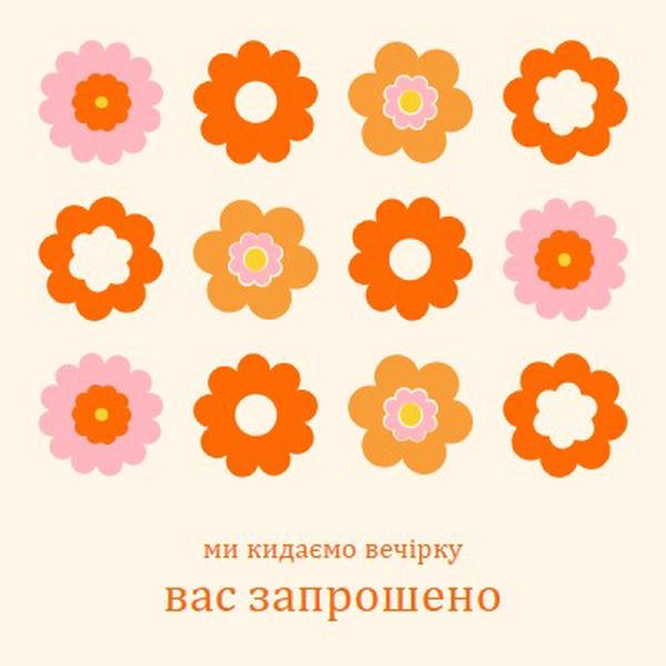 Ми кидаємо вечірку orange bold,fun,graphic