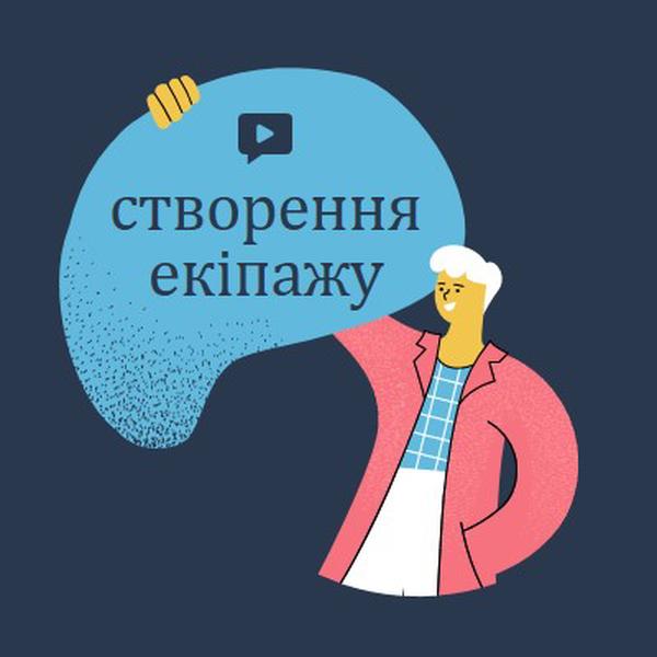 Команда творця спільноти в Інтернеті blue organic,bright,illustration,graphic,simple,vibrant