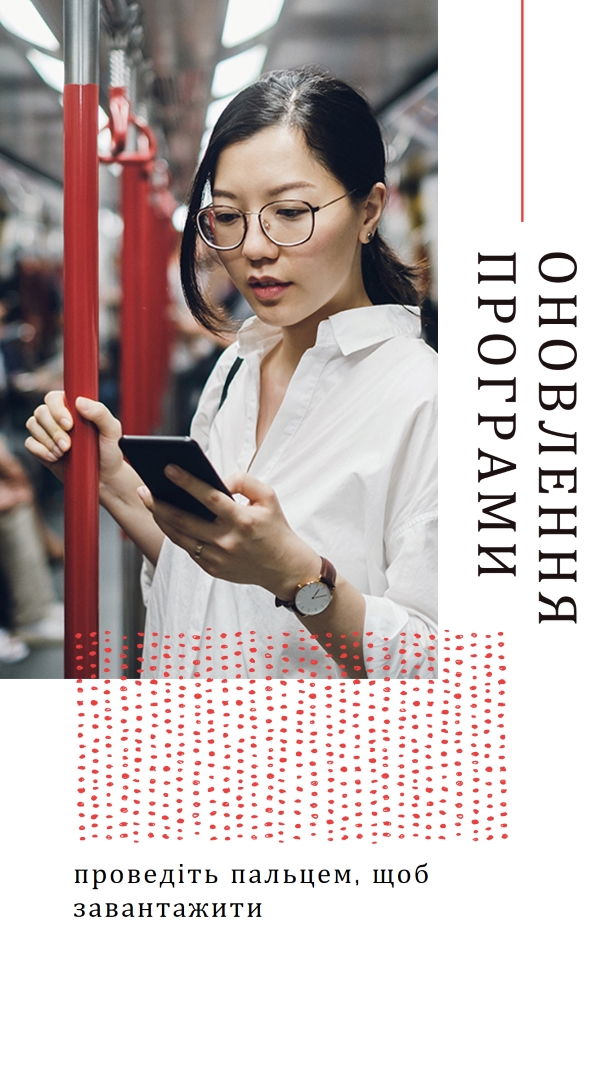Зберегти оновлення white modern-bold