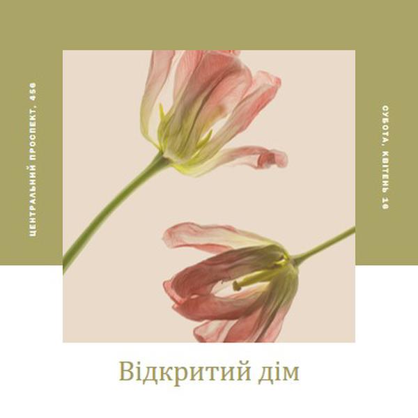 Весняне цвітіння green modern-simple