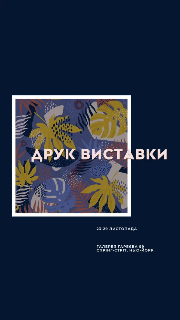Змінення листя blue modern-simple