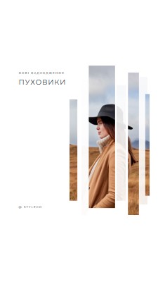 Осінь гламур white modern-simple