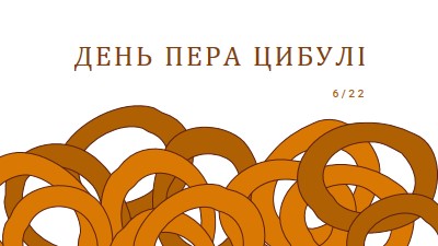 Кільця на десяток orange whimsical-line