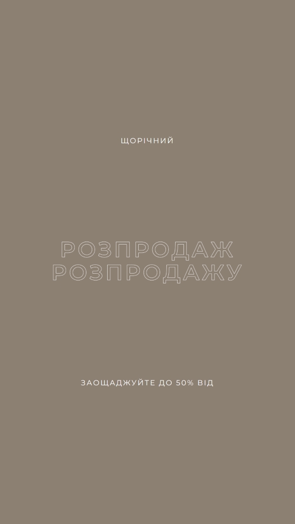 Просто вказано gray modern-simple
