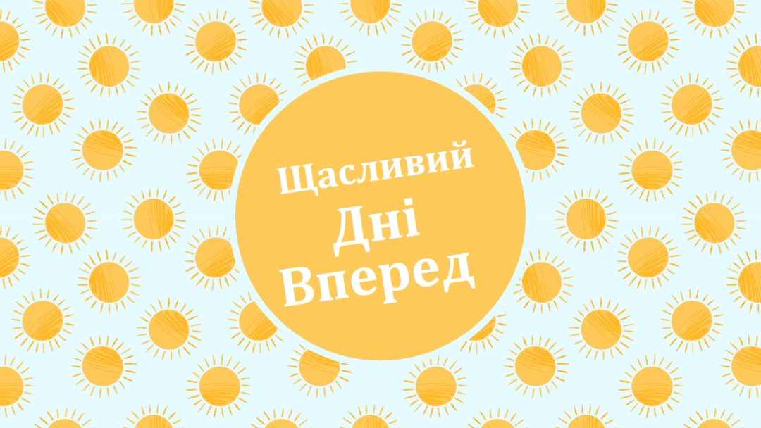 Сонячні плями yellow whimsical-color-block