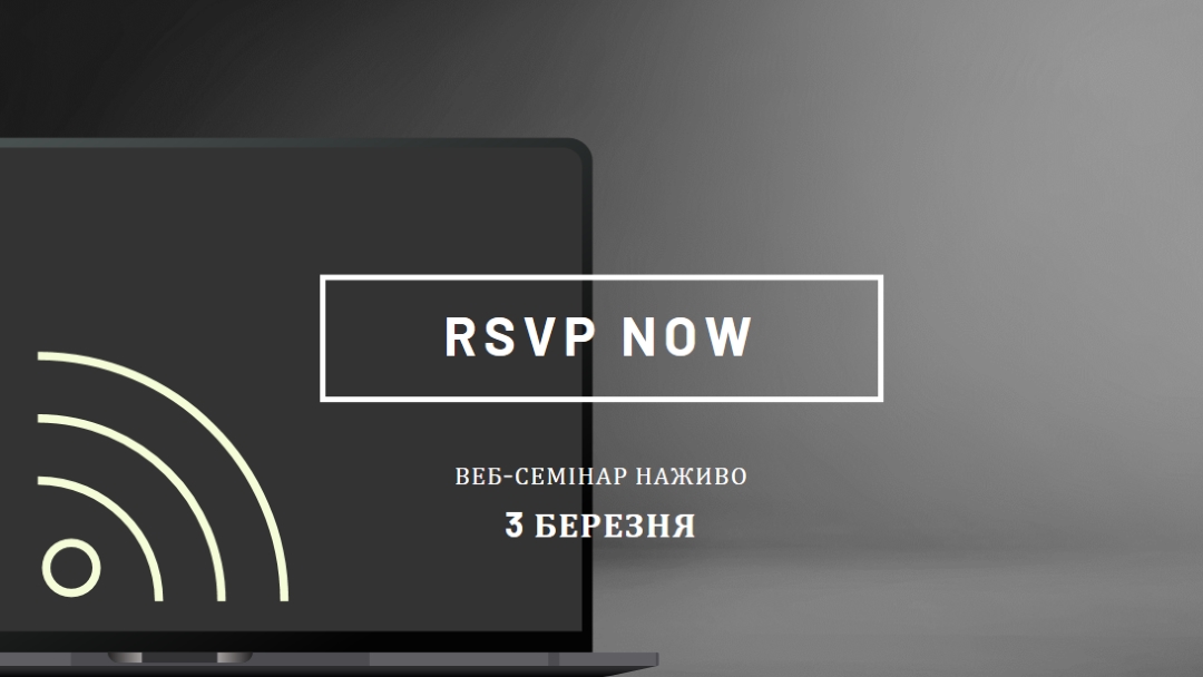 Веб-семінар із зіркою black modern-simple