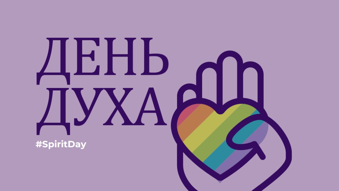 У нас є дух purple vintage-retro