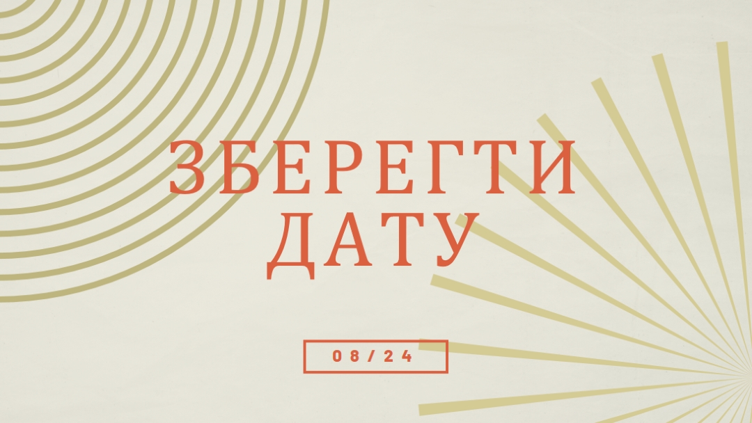 Збереження зоряних спалахів дати brown vintage-retro