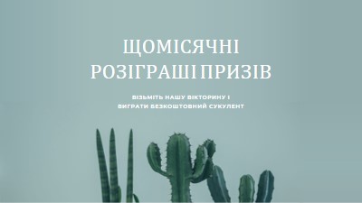 Щомісячна вікторина розіграшу призів green modern-simple