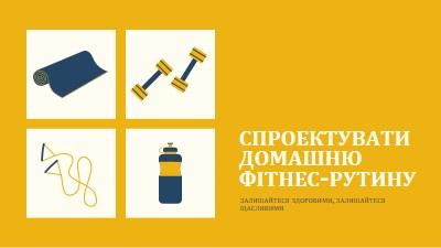 Здоровий і щасливий yellow modern-bold