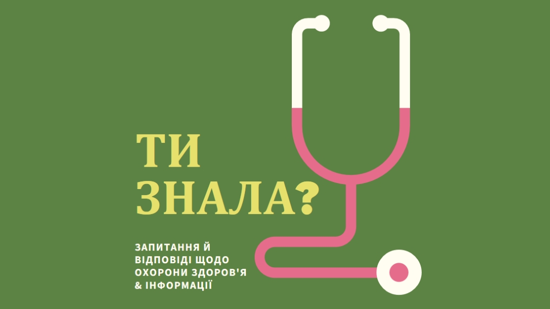 Цікавий факт green modern-bold
