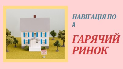 Гаряча властивість pink vintage-retro