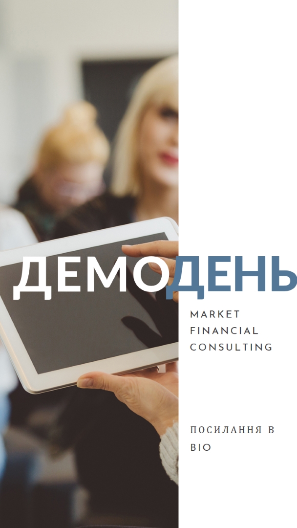 Демонстраційна записка white modern-simple