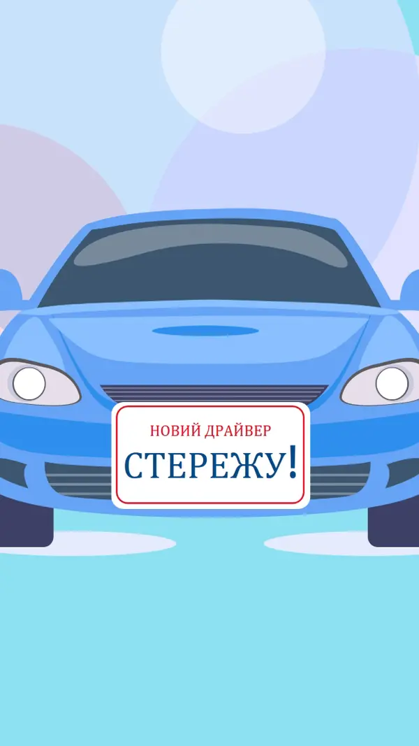 Дисковий час blue modern-color-block