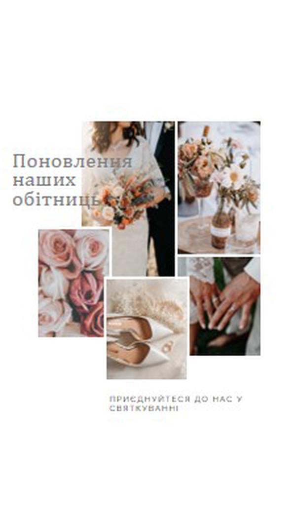 Романтичне поновлення white modern-simple