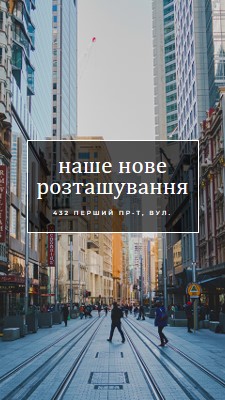 Розташування розташування gray modern-simple