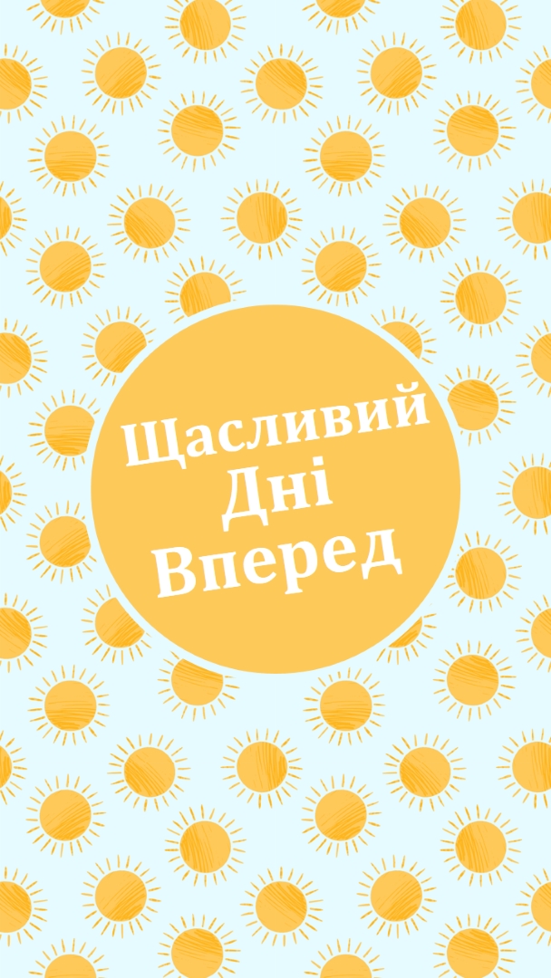 Сонячні плями yellow whimsical-color-block