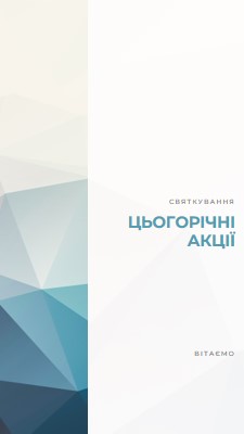 Підвищення цього року white modern-geometric-&-linear