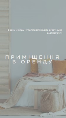 Оренда приміщення gray modern-simple