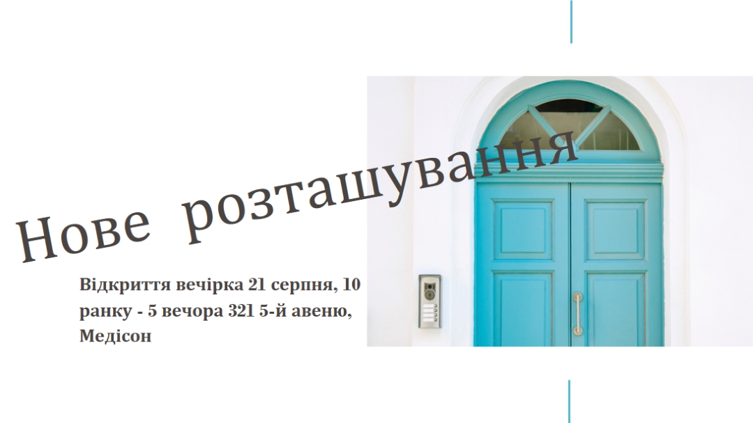 Вечірка, що рухається white modern-simple
