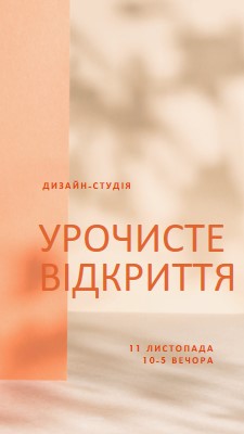 М'який запуск orange modern-bold