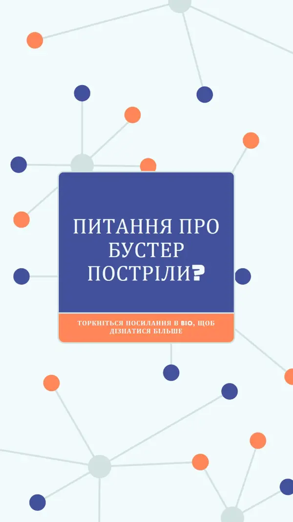 Відомості про знімки бустера blue modern-geometric-&-linear
