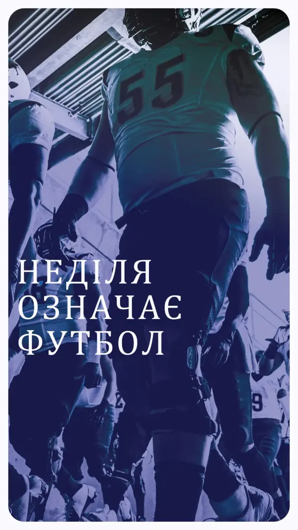 Неділя означає футбол purple modern-bold