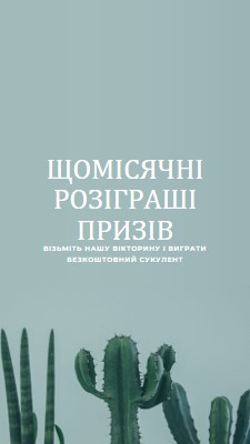 Щомісячна вікторина розіграшу призів green modern-simple