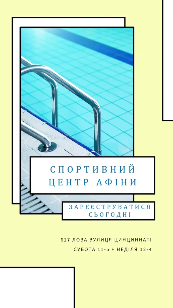 Коло перемоги yellow modern-geometric-&-linear