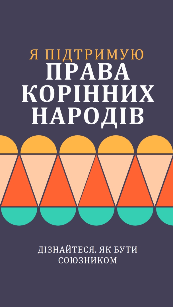 Підтримка прав корінних народів blue modern-color-block