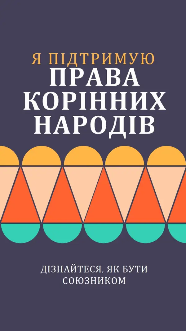 Підтримка прав корінних народів blue modern-color-block