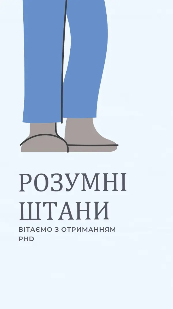 Розумні штани blue modern-color-block