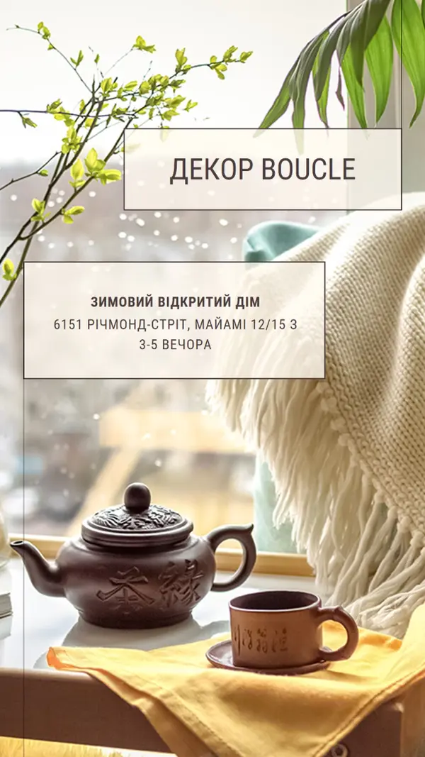 Чайний будиночок brown modern-simple