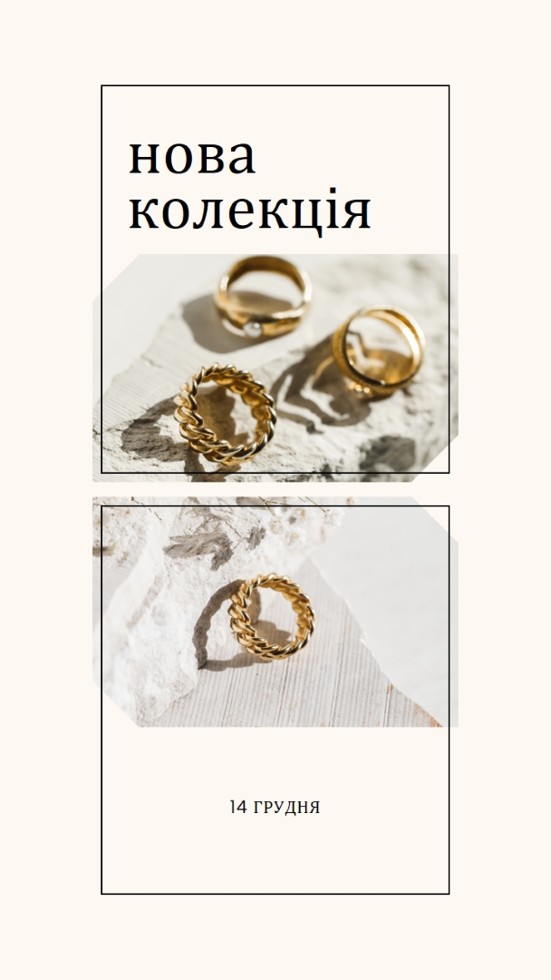 Наша нова колекція ювелірних виробів gray minimal,geometric,collage