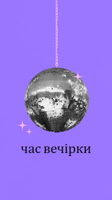 Вечірка з кожного приводу purple simple,collage,disco,fun,playful,photo