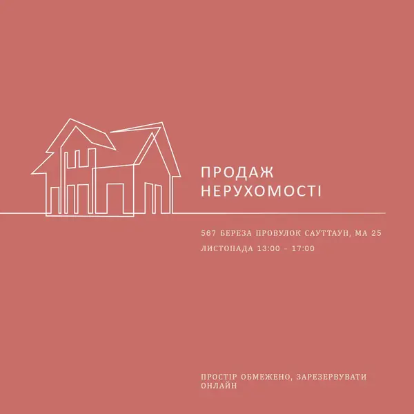 Просте майно pink modern-simple