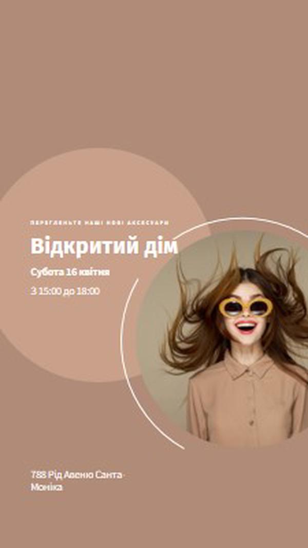 Здуте brown modern-simple