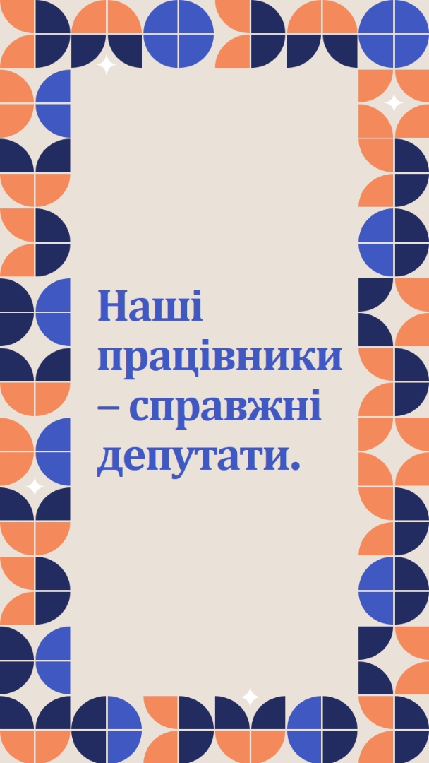 Працівники з подякою за картку blue simple,retro,frame,shapes,fun,geometric