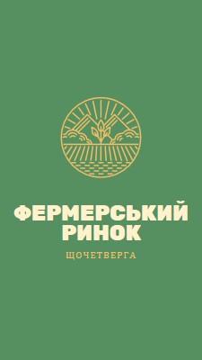 Приходьте на ринок фермерів green clean,simple,logo,organic,typographic,rustic