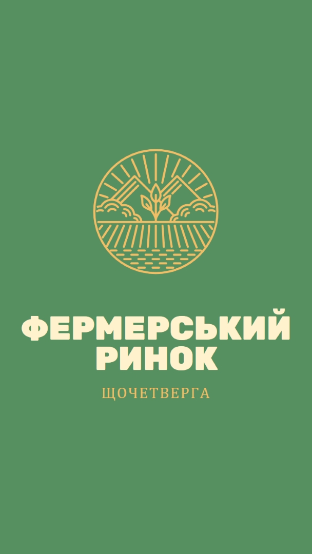 Приходьте на ринок фермерів green clean,simple,logo,organic,typographic,rustic