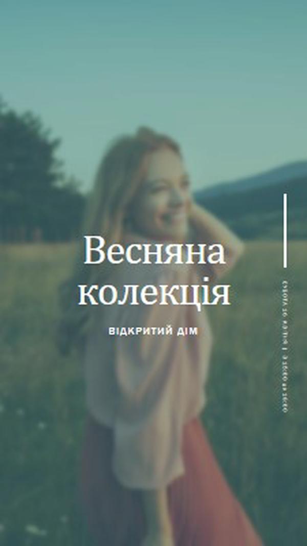 Весняний луг green modern-simple