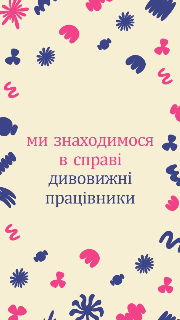Картка з подякою команді працівників blue bright,whimsical,pattern,playful,graphic,frame