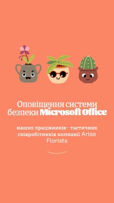 Картка подяки для працівників orange bright,simple,plants,cute,fun,graphic