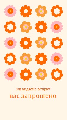 Ми кидаємо вечірку orange bold,fun,graphic