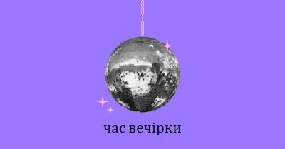 Вечірка з кожного приводу purple simple,collage,disco,fun,playful,photo