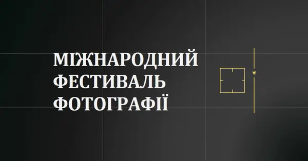 Міжнародний фестиваль фотографії black modern,moody,camera,grid,geometric,pattern