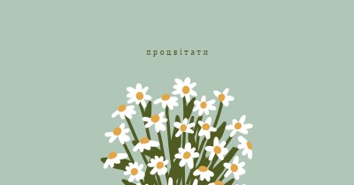 Свіже весняне процвітання green clean,delicate,illustration,simple,natural,floral